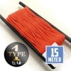 international orange type 1 15 meter